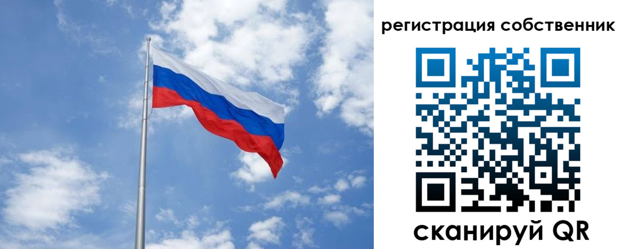прописка для военкомата в Ртищево