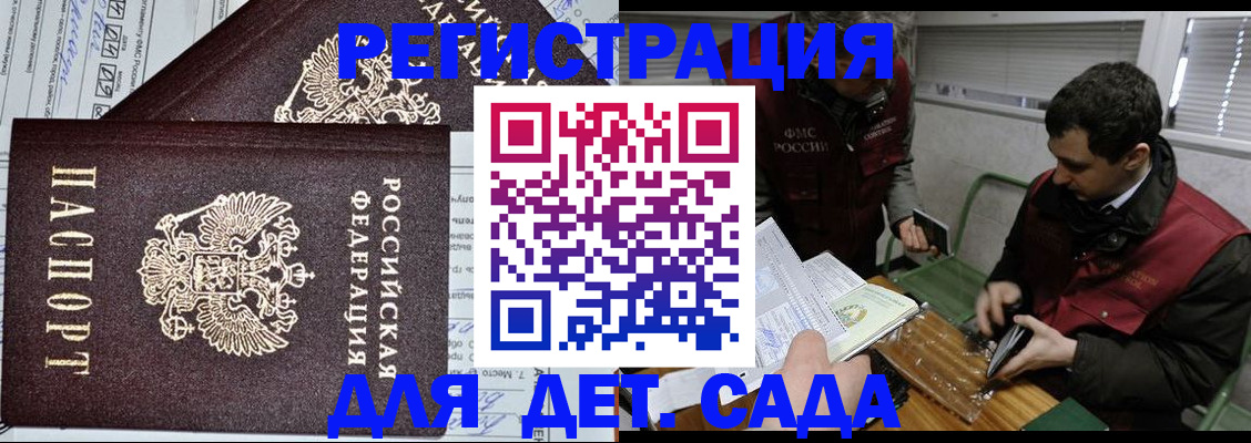 где прописаться в Ртищево